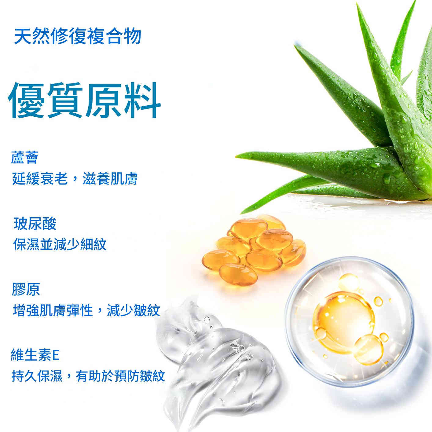 elaimei 蘆薈加膠原蛋白額頭抗皺貼片（一盒16貼）