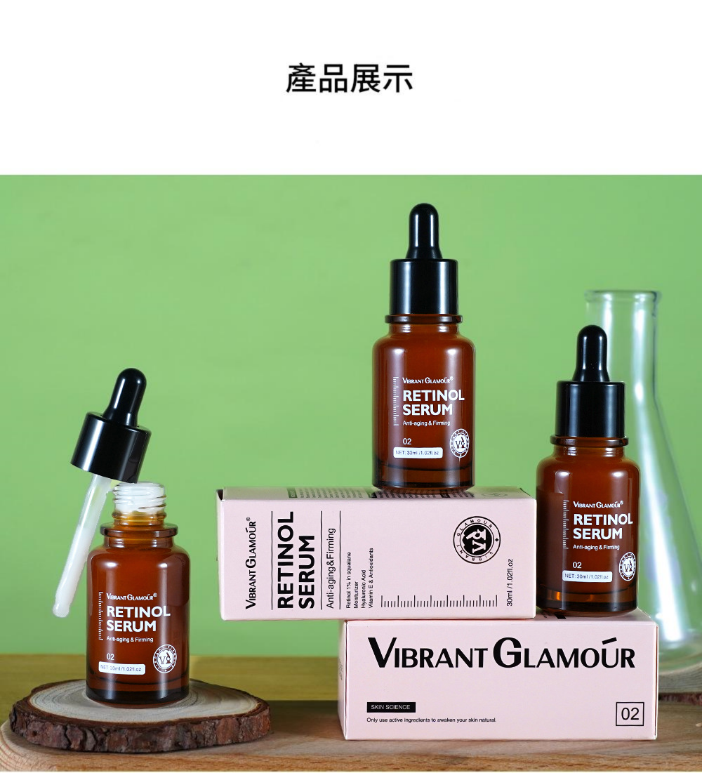 vibrant glamour維他命e加玻尿酸抗老和緊緻肌膚的臉部精華液 30ml/瓶