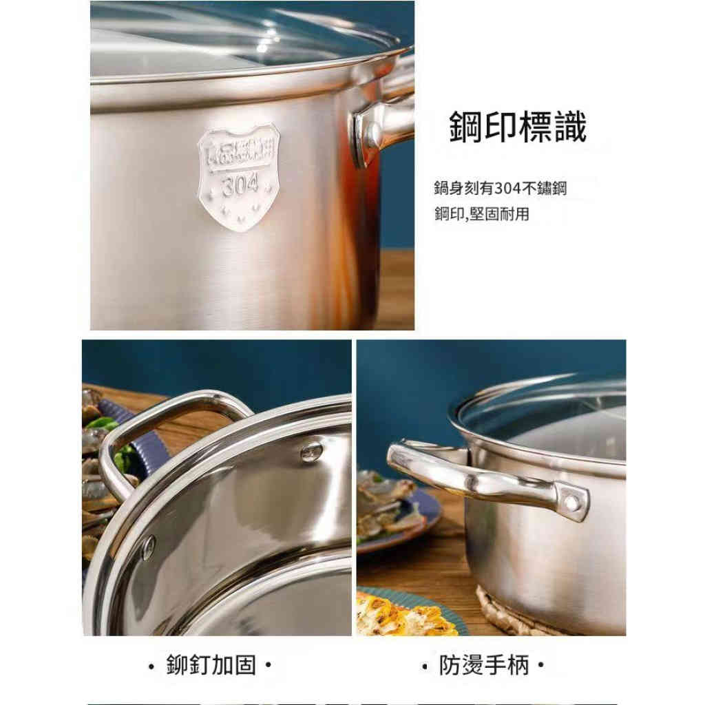 304不鏽鋼鴛鴦火鍋｜直角設計防溢漏｜一鍋雙味不串味｜全爐具通用