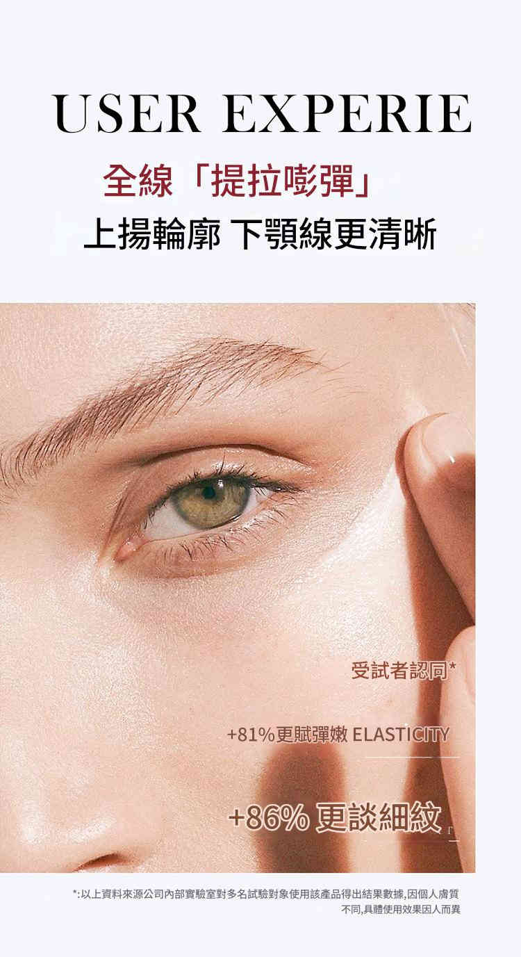 beiling mei 菸鹼醯胺亮透素顏霜水潤保濕輕白乳霜 100g/瓶