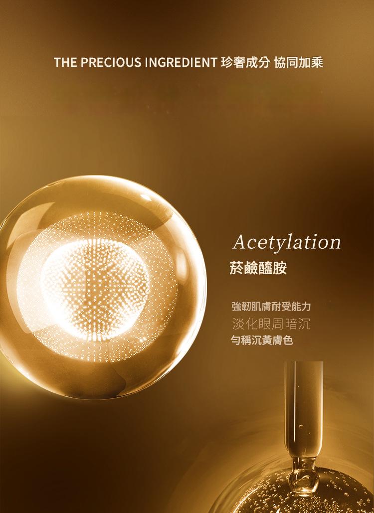 beiliing mei 蛇毒肽蜂黃金蜂窩淡化細紋黑眼圈護眼眼膜 ( 一盒10片 ）