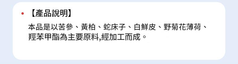 ( 日本 ) 秋雅奈緒男私處清潔膏 30g/瓶x2 ( 日本 ) 秋雅奈緒男私處清潔膏 30g/瓶x2