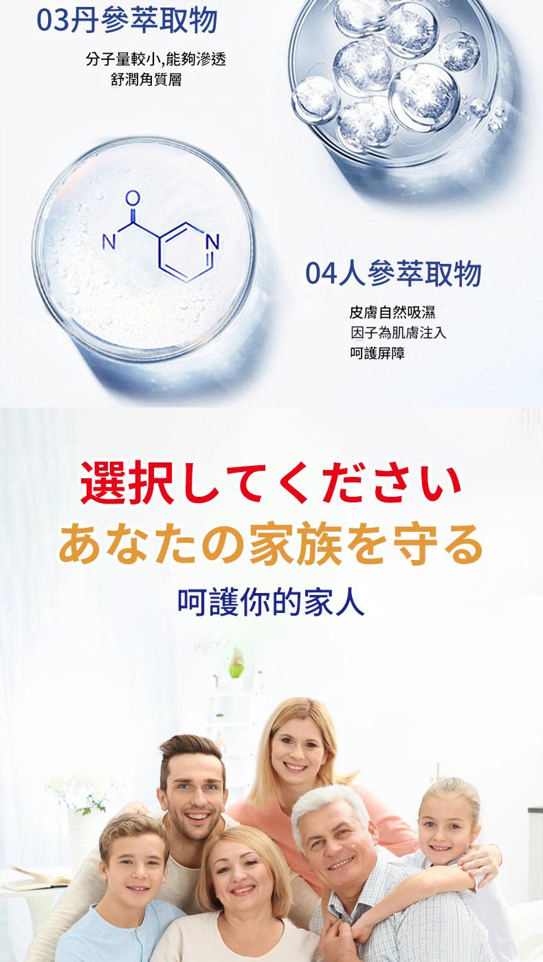 ( 日本 ) 秋雅奈緒煤焦油頭皮不適止痕癢洗髮精50ml/瓶x2