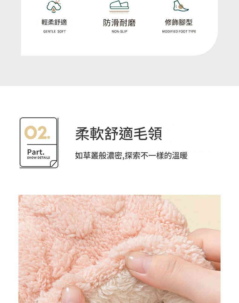 2025秋季新款加絨保溫暖室內鞋