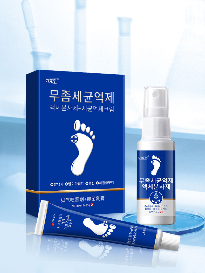 ( 韓國 ) 力克抑制真菌去腳氣腳臭腳癢脫皮爛腳防止腳汗止癢噴霧藥膏 30ml/瓶x2