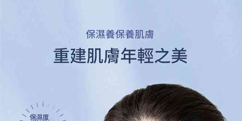 beiling mei ​b5級積雪草精萃特效美白補水保濕面膜 （一盒/25mlx10片）x3