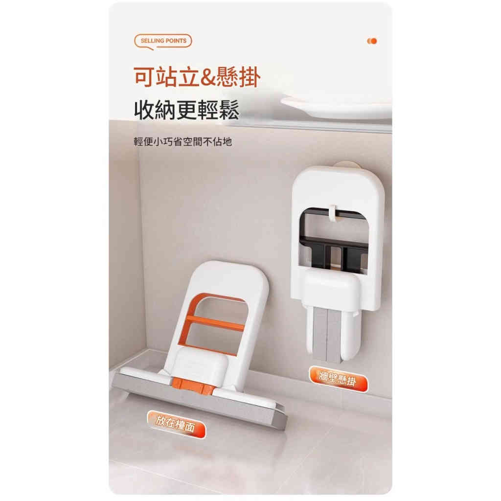 「迷你小拖把3支裝 + 10塊海綿頭｜免手洗強效去污，一推一拉搞定全屋清潔！」