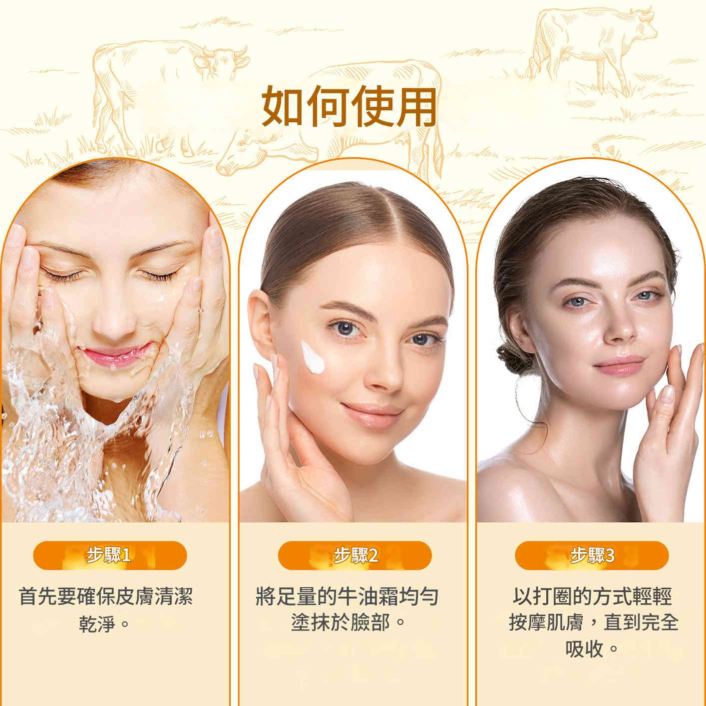 elaime 野生蜂蜜臉部及身體保濕霜 60g/瓶