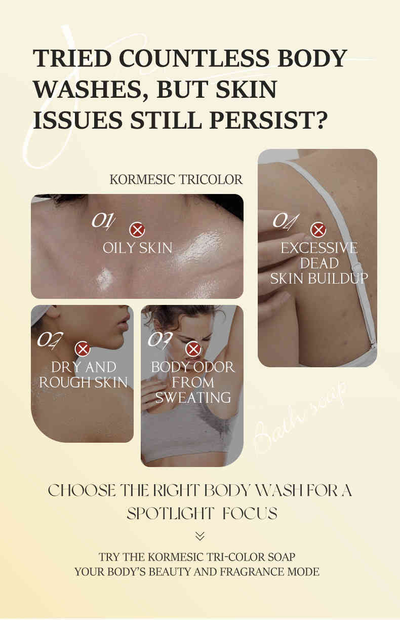 KORMESIC 植物三色皂 120g (4款選) CUN00076 3