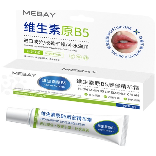 日本生物醫學研究院維生素b5唇部精華霜 20g/盒x2