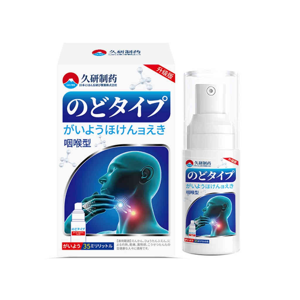 日本久研藥水 慢性咽喉炎咽扁舒除根噴霧劑