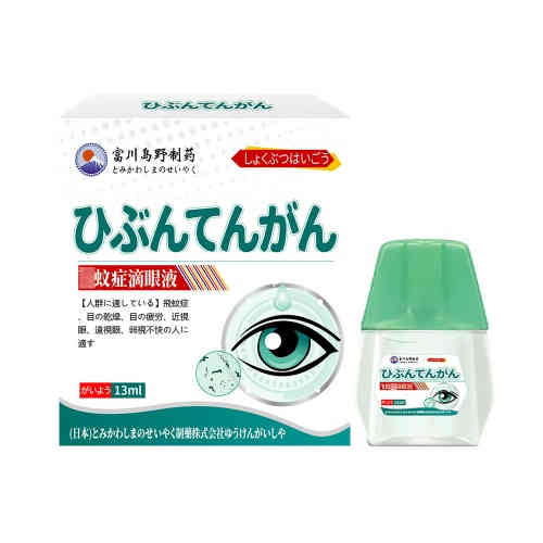 sku 01 富川岛野飞蚊 护眼液