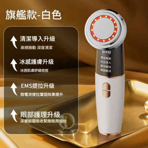 Jurgen Lange面部提拉美容儀(3色可選)