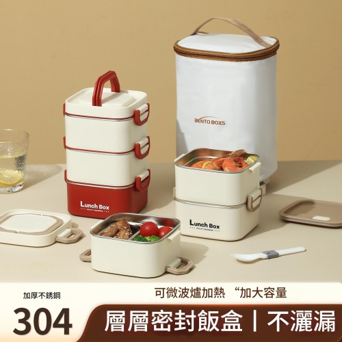 304不鏽鋼分格便當盒