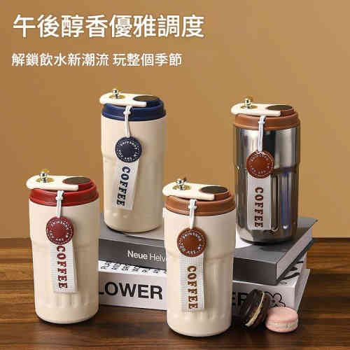 316不鏽鋼智能測溫保溫杯