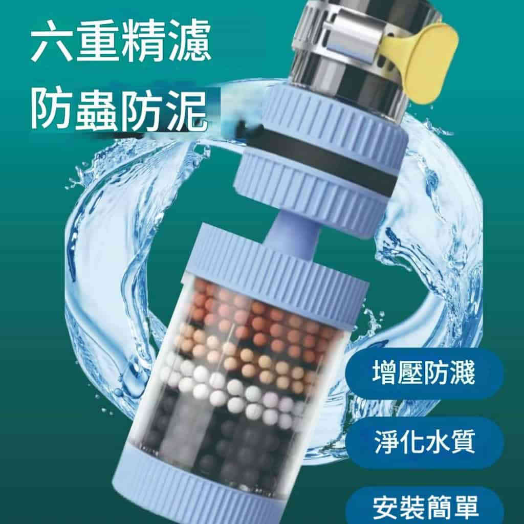通用防濺花灑節水設計 360度旋轉水龍頭過濾器 x2個
