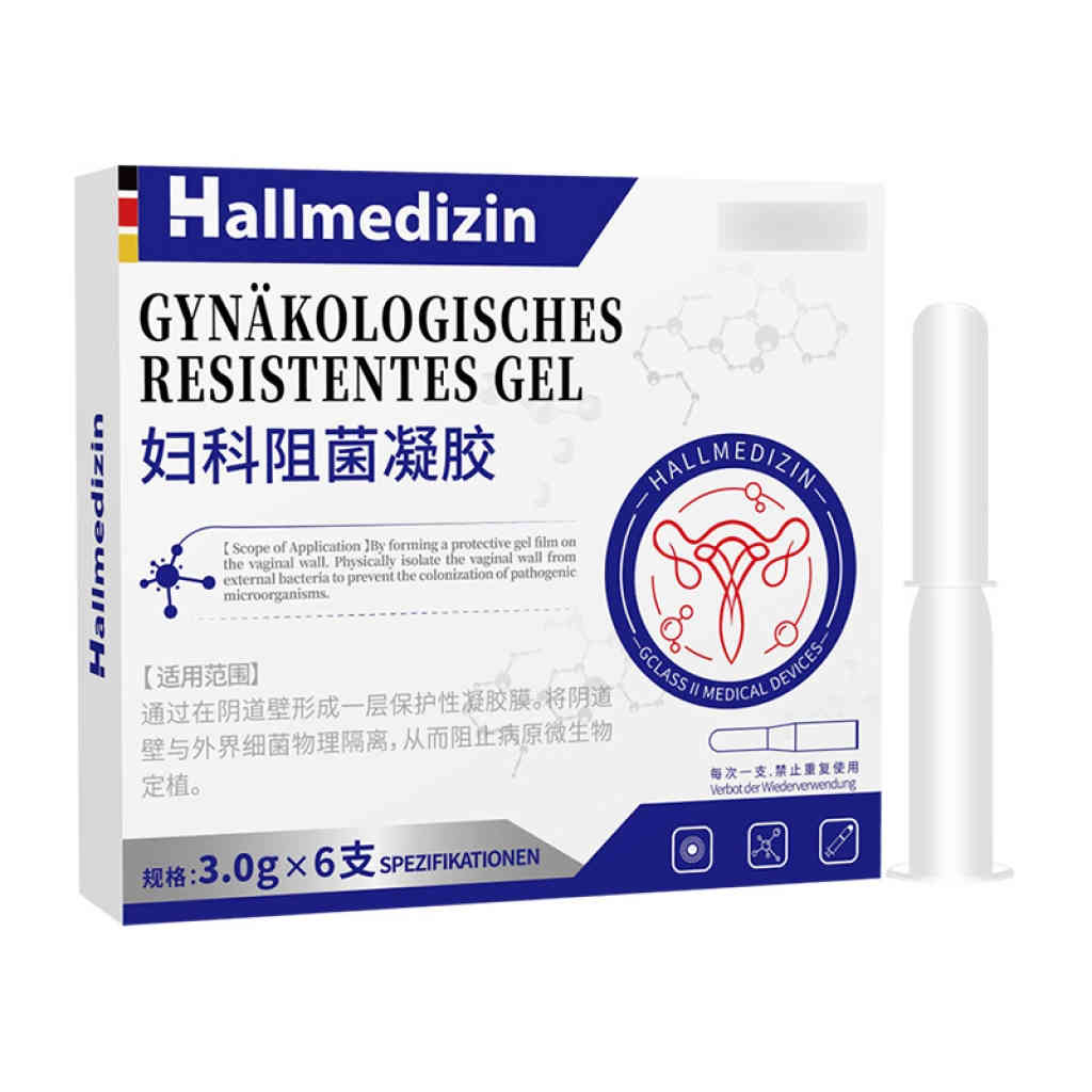 hallmedizin卡波姆婦科凝膠 專攻黴菌性陰道炎・宮頸炎 3gx6支/盒