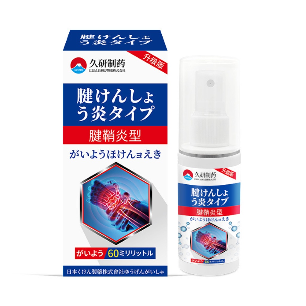 【久研製藥】腱鞘炎專效修復膏