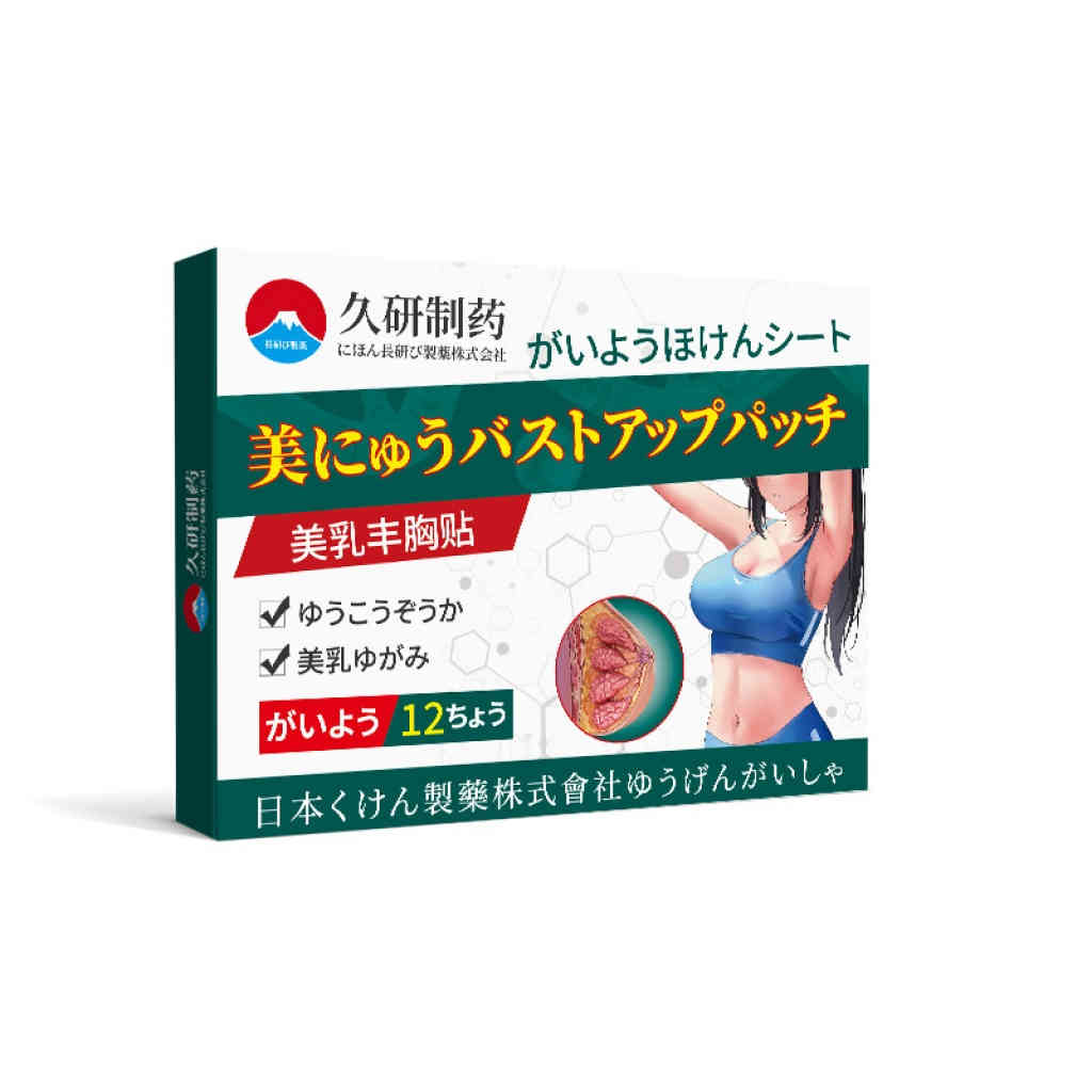 【久研製藥】美胸緊實調理貼 深層滋養，啟動胸型二次發育