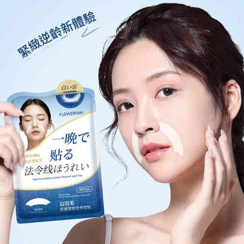 FLOWERWAY 白羽毛抗皺緊緻法令紋貼(18貼/袋)