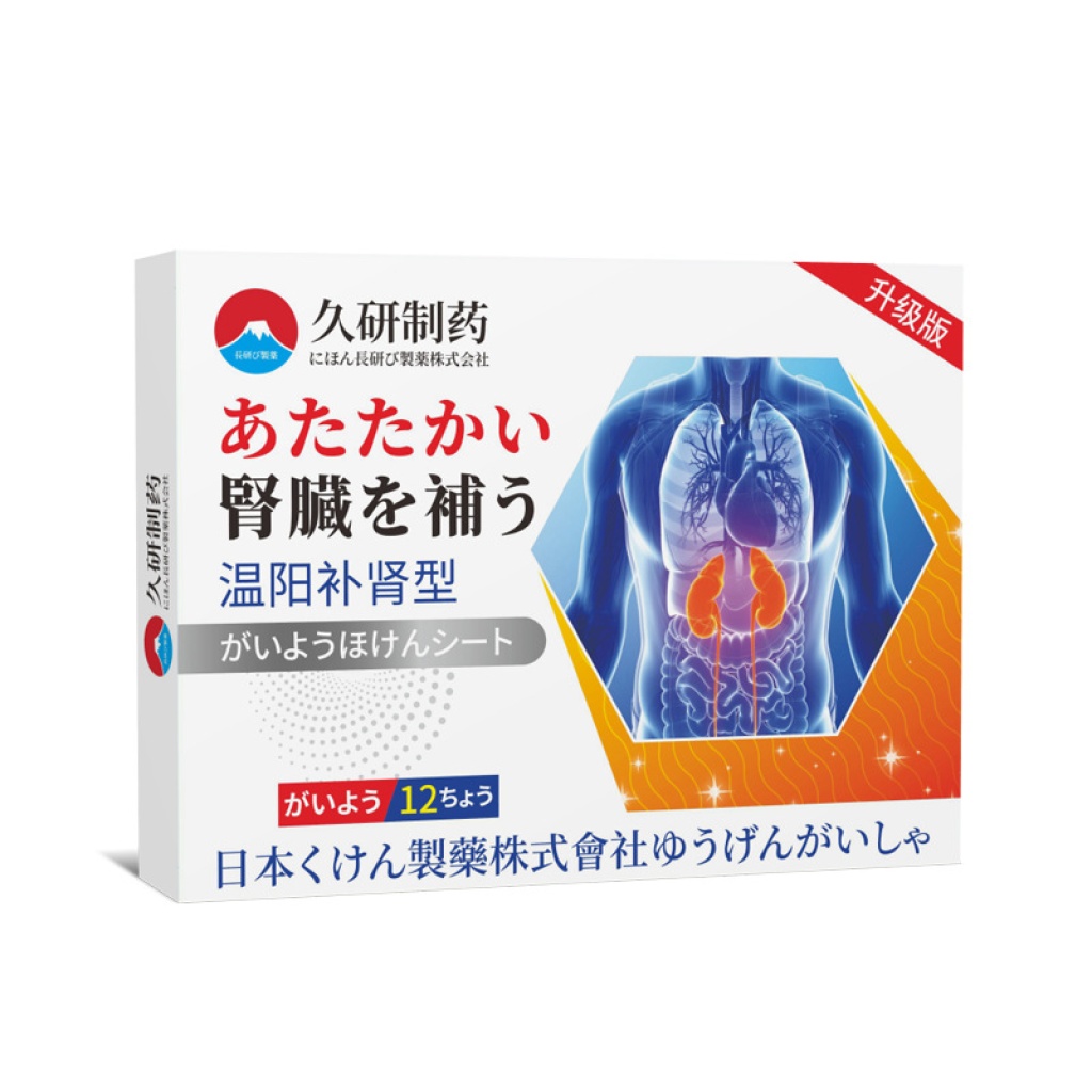 【久研製藥】溫陽補腎強效貼 12貼1盒
