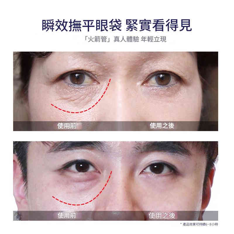 蛇毒多勝肽緊緻眼霜1g/支