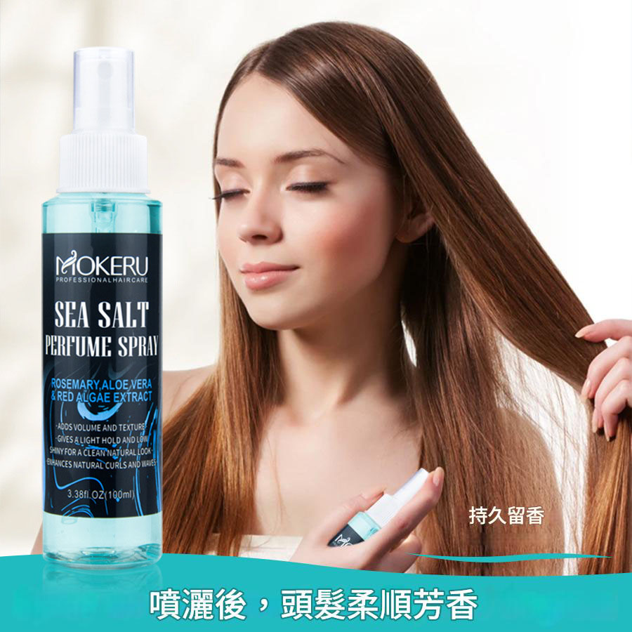 MOKERU 海鹽噴霧育髮液100ml x2支 详情 01