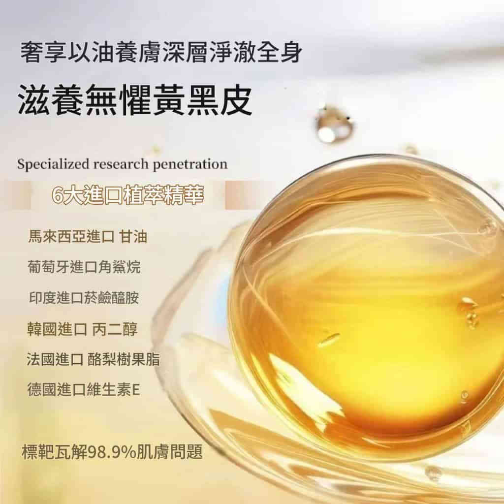 详情 03 31 1024x1024