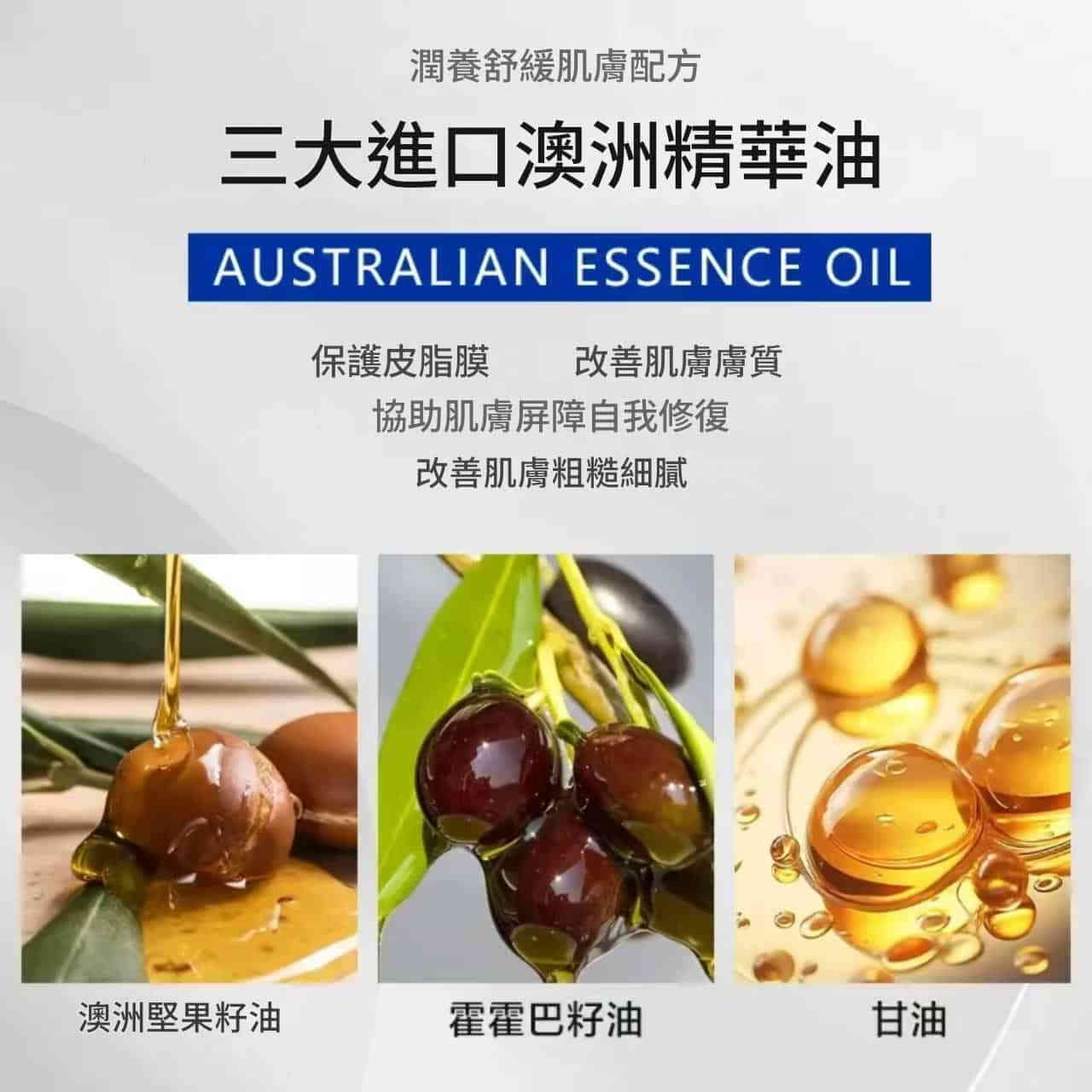 详情-04 (1) MAXI BIO 香氛水感沐浴油 500ml - Image 4