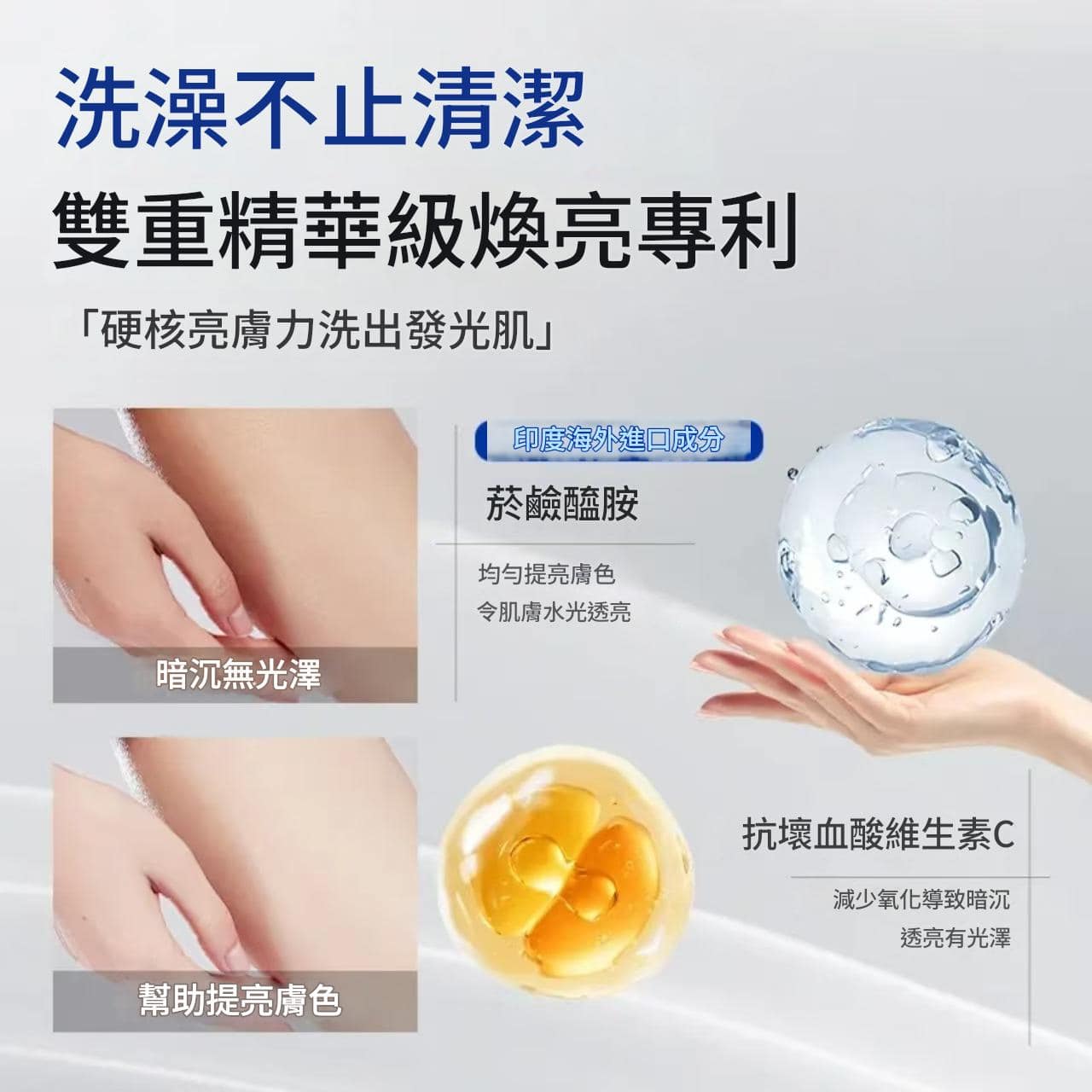 详情-05 MAXI BIO 香氛水感沐浴油 500ml - Image 3