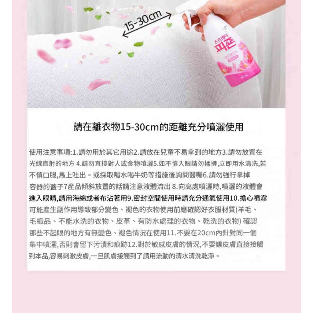 详情 06 58 1024x1024