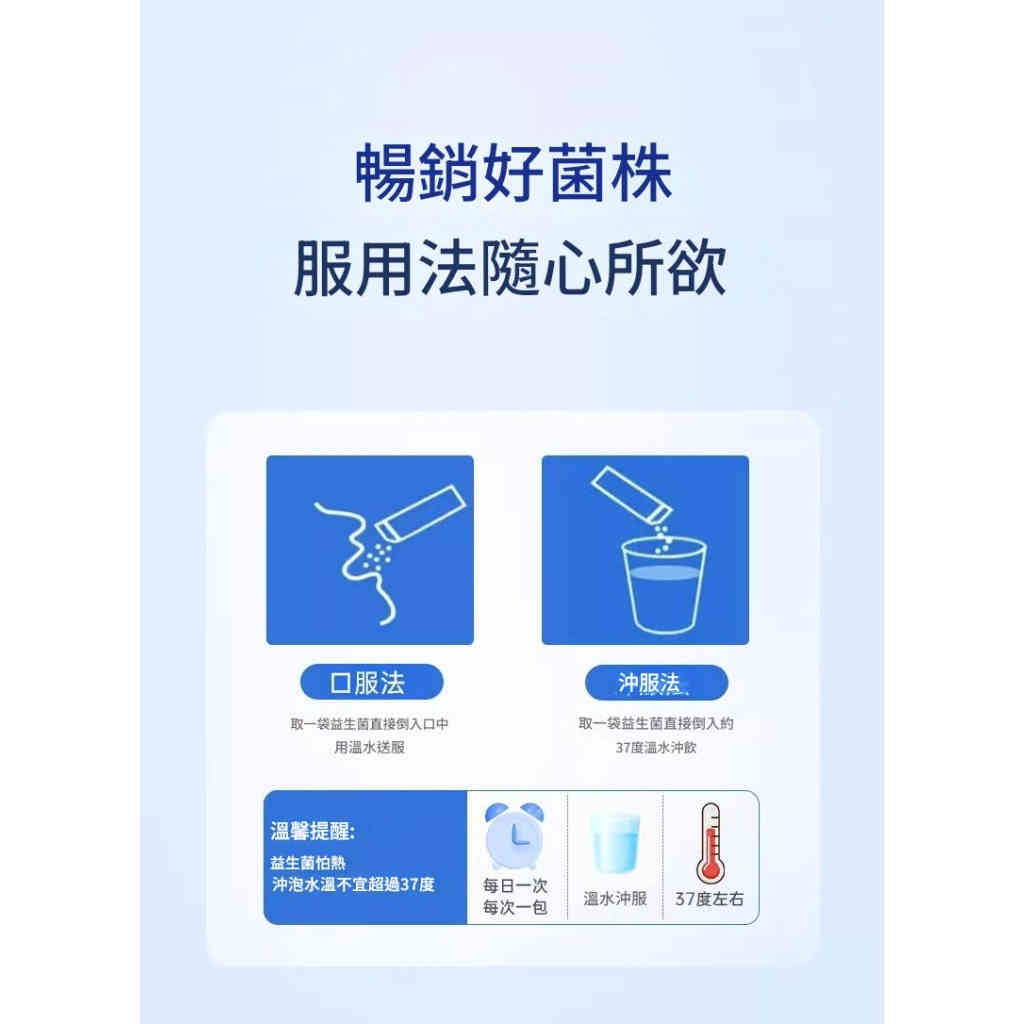 韓國 SoulNourishing B420益生菌酵素100g(2g/條*50條)/瓶 详情 17 11 1024x1024