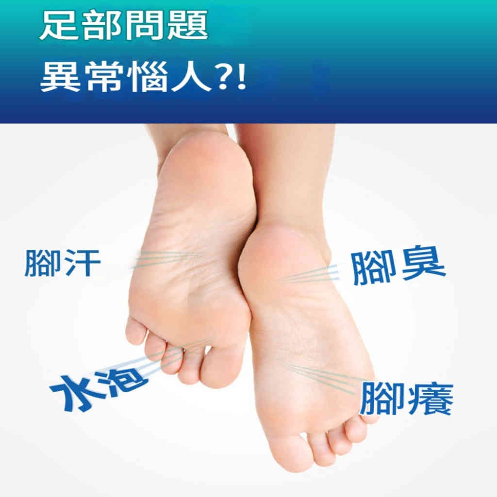 祥醫堂5%咪喹莫特乳膏