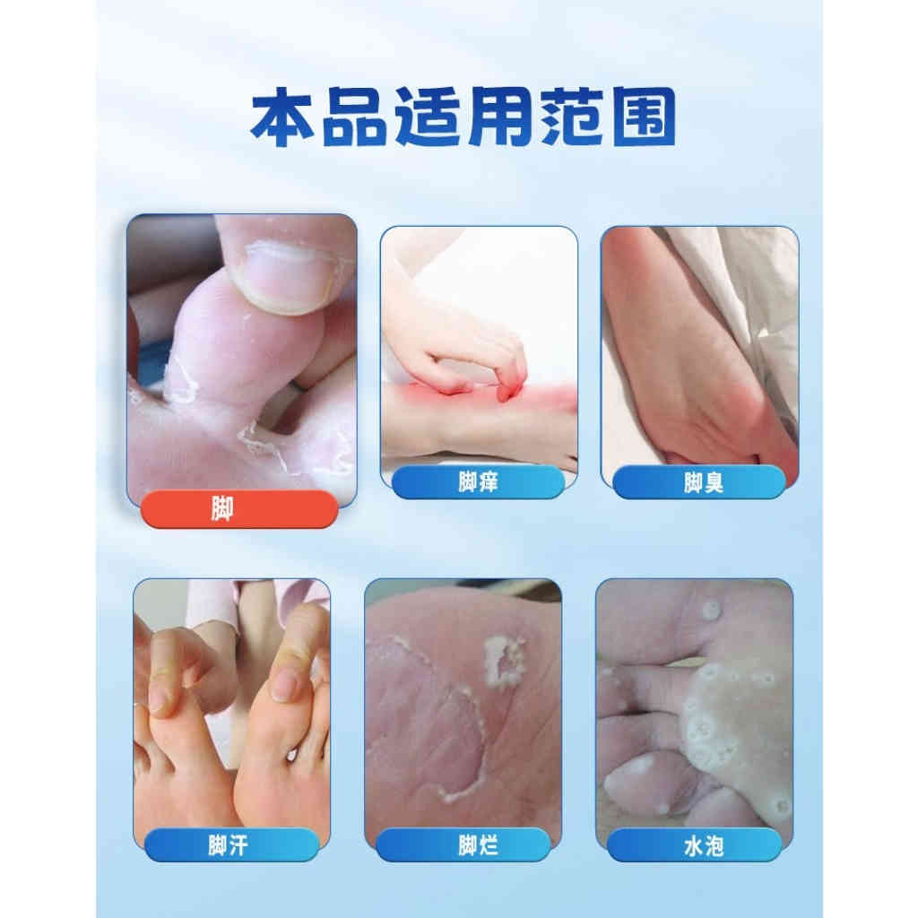 祥醫堂5%咪喹莫特乳膏