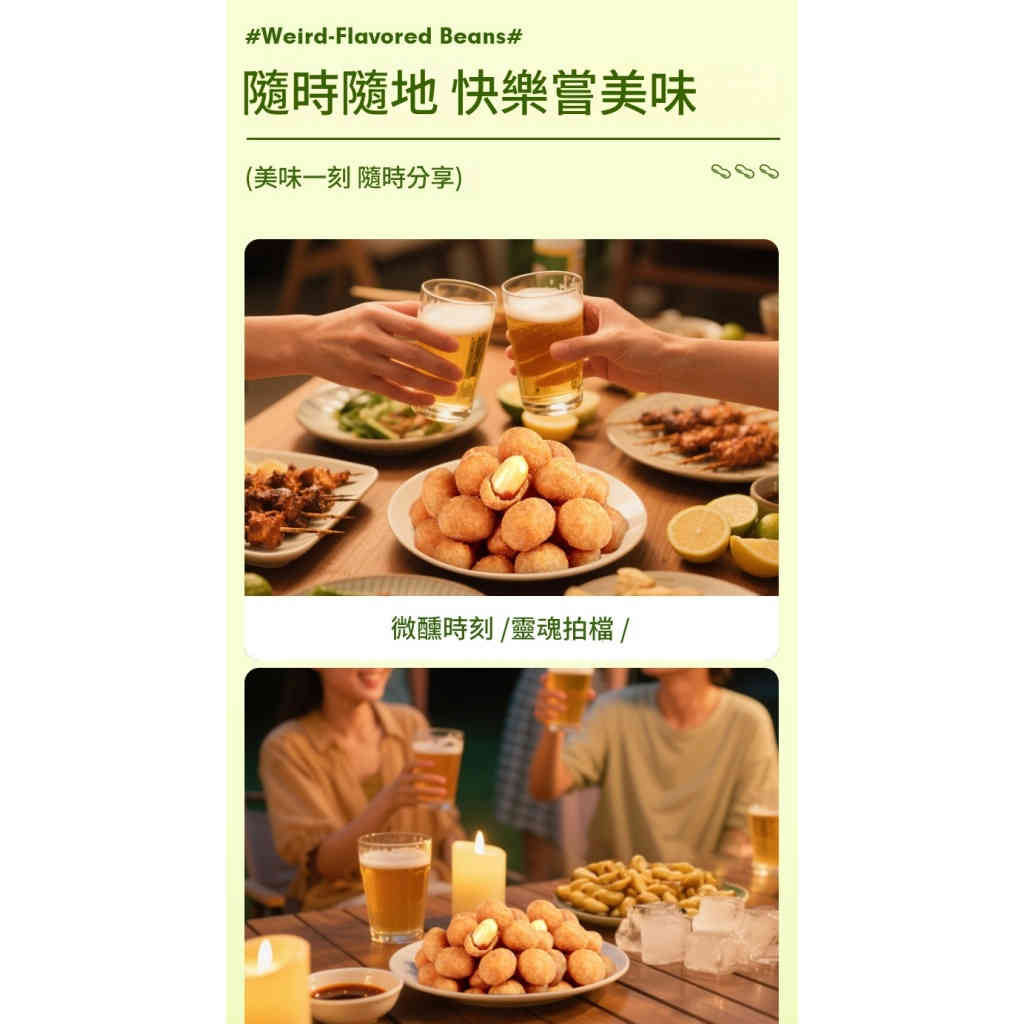 百草味多味花生米 咸香酥脆薄衣大顆粒花生仁 100g袋裝