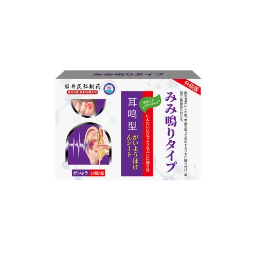 ( 日本 ) 岩井昃弘製藥防止聽力下降眩暈特效耳貼 （ 一盒10貼 )