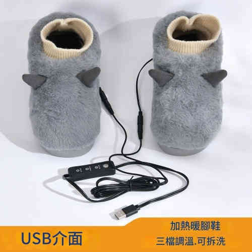 ( 冬天寶貝)usb 充電式可清洗棉質保溫暖鞋 黑色/灰色可選
