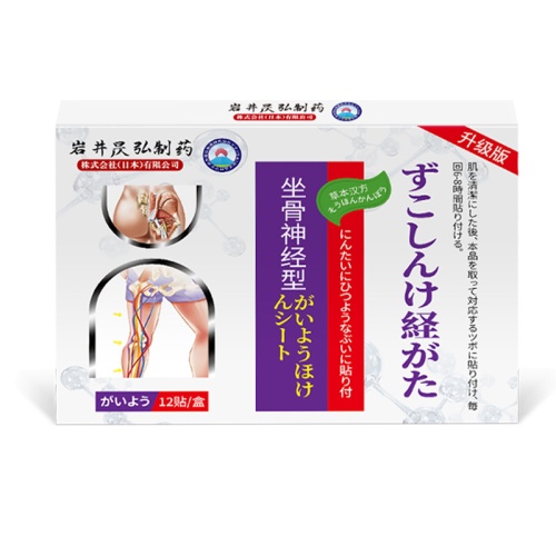 ( 日本 ) 岩井昃弘製藥特效舒緩坐骨神經痛藥貼 ( 一盒12貼 )