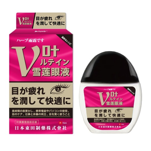 （ 日本 ）東田製藥葉黃素雪蓮明目防眼睛疲勞眼藥水 15ml/盒