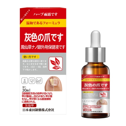 ( 日本 )東田製藥鳳仙草配方特效灰指甲護理液30ml/盒