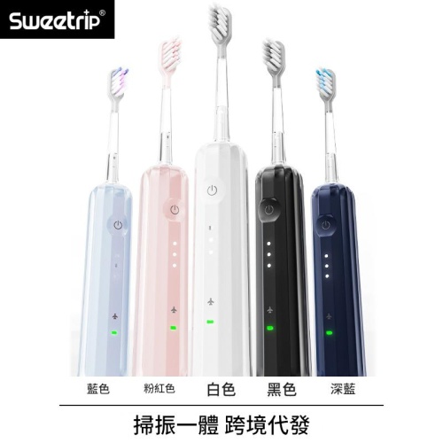 ( 日本 ) sweetrip m9 聲波type c充電式電動牙刷 ( 一套3個刷頭)