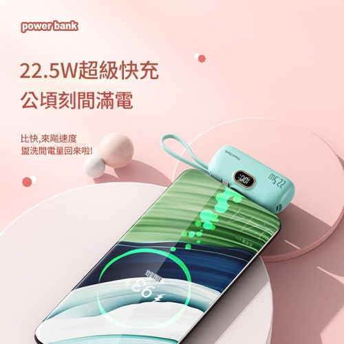 移動電源 jurgen lange 3c認證22.5w快充10,000毫安輕便設計移動電源