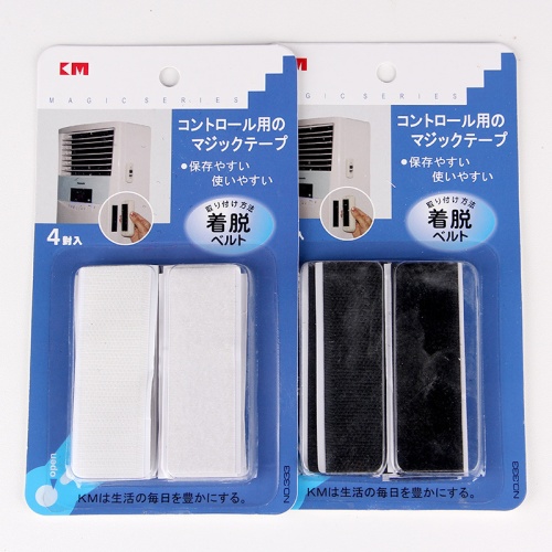 ( 日本 ） km 電視冷氣機萬用不用鑽牆魔術貼 (黑白兩色，一套四件)