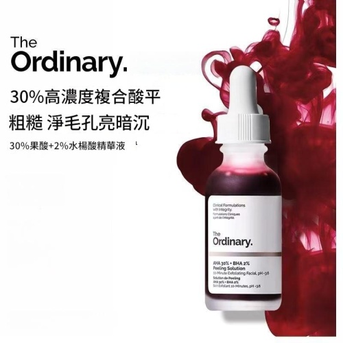 the ordinary 30%果酸2%水楊酸去角質面膜精華液 30ml/盒