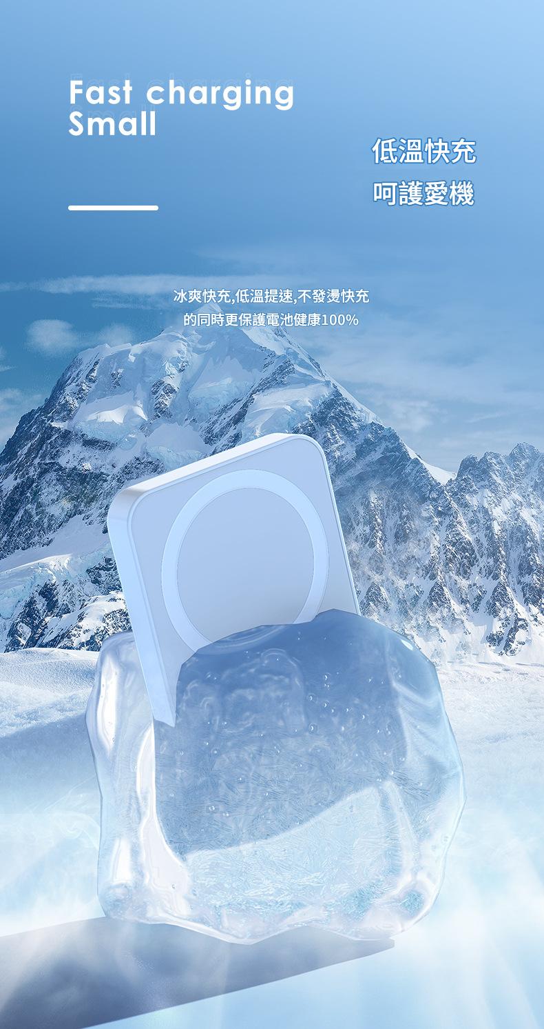 jurgen lange 3c 認證 magsafe ð¥µ吸10000亳安 20w快充 移動電源