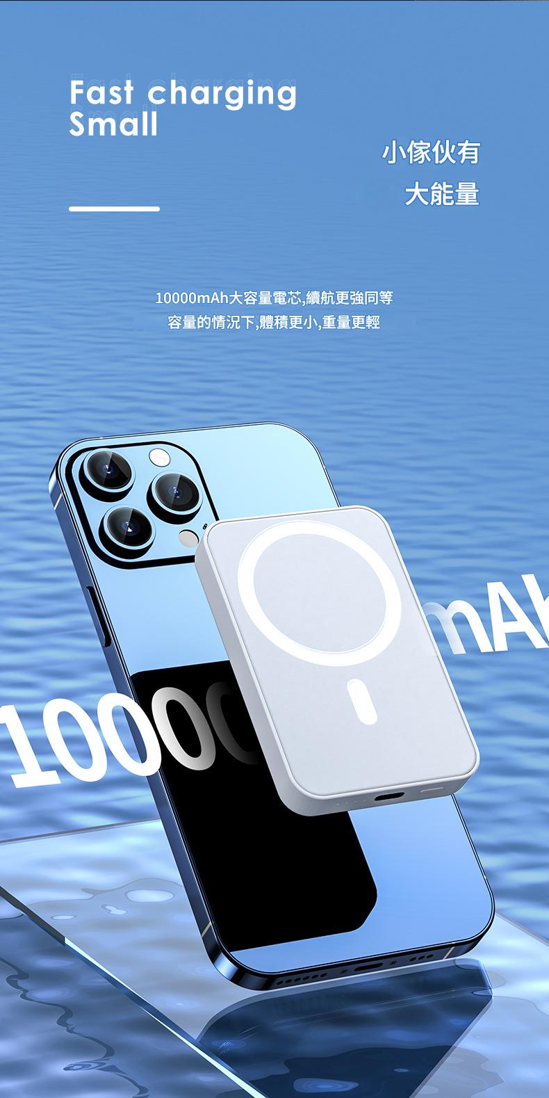 jurgen lange 3c 認證 magsafe ð¥µ吸10000亳安 20w快充 移動電源