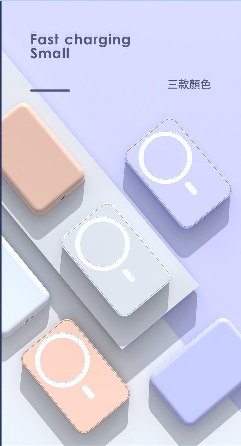 jurgen lange 3c 認證 magsafe ð¥µ吸10000亳安 20w快充 移動電源