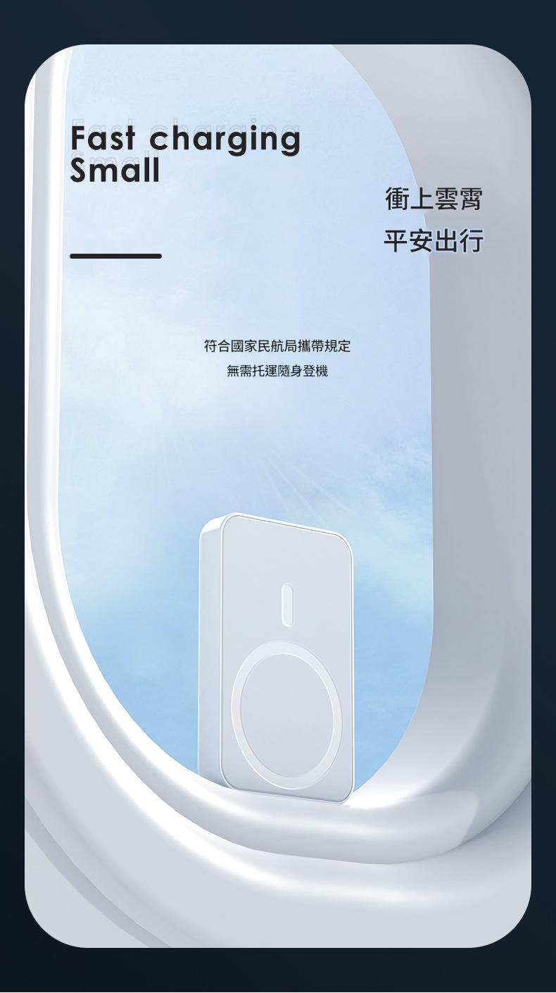 jurgen lange 3c 認證 magsafe ð¥µ吸10000亳安 20w快充 移動電源