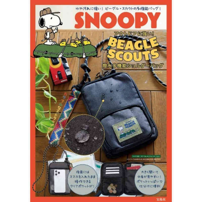 ( 日本 ) snoopy 史努比2025新款戶外輕便小肩包 ( 日本 ) snoopy 史努比2025新款戶外輕便小肩包