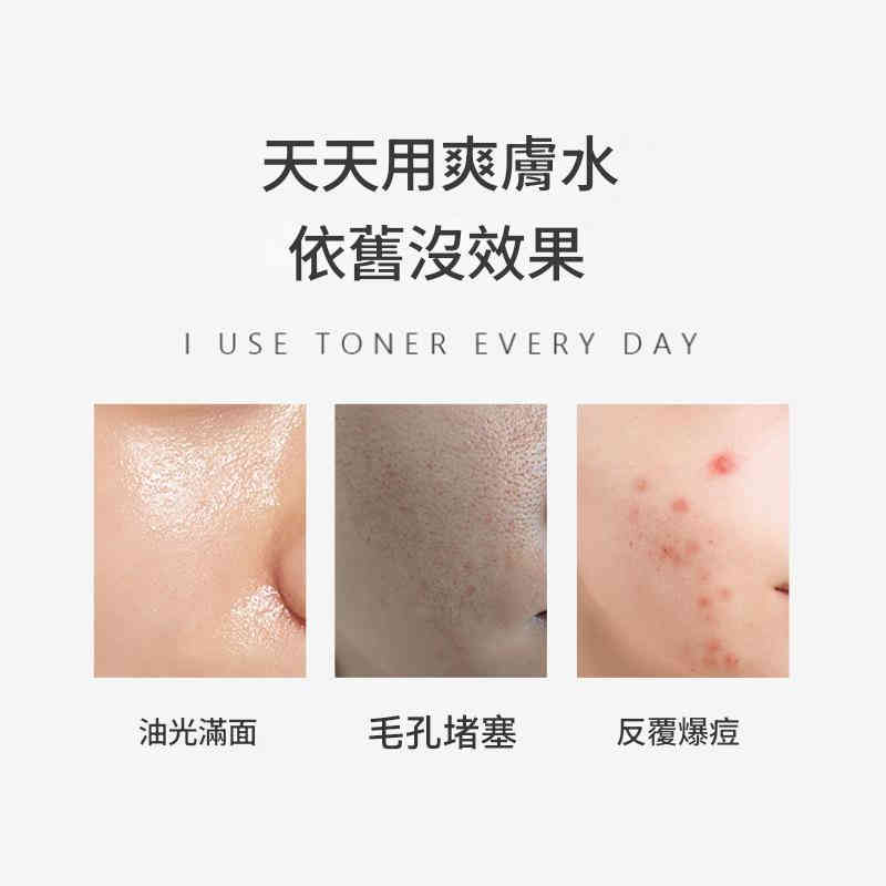 lanlatÉr 水楊酸薄荷茶樹成份特效爽膚水 100ml/瓶 lanlatÉr 水楊酸薄荷茶樹成份特效爽膚水 100ml/瓶